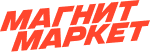 Магнит Маркет