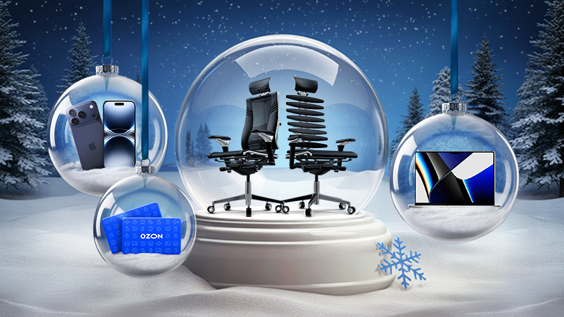 Розыгрыш за покупку кресел Yoga Spine и Equalizer