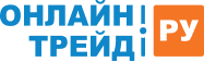 Онлайн трейд